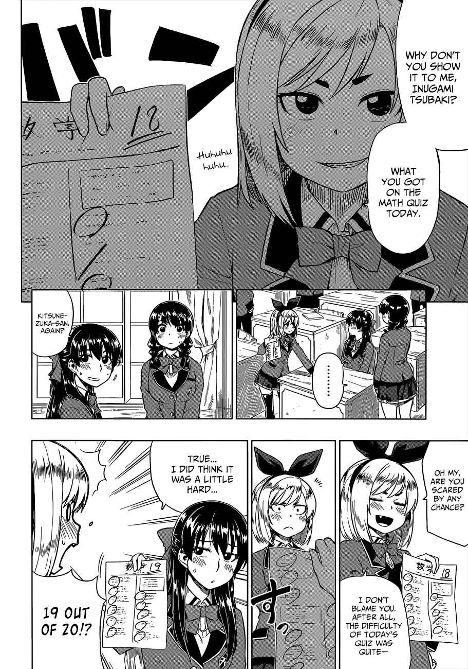 Page 5 Chapter 8 Inugami-san to Sarutobi-kun wa Naka ga Warui.