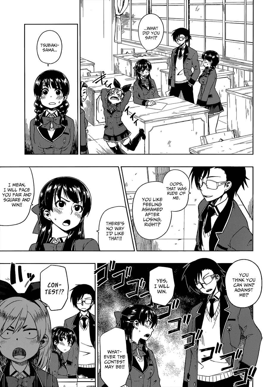 Page 8 Chapter 8 Inugami-san to Sarutobi-kun wa Naka ga Warui.