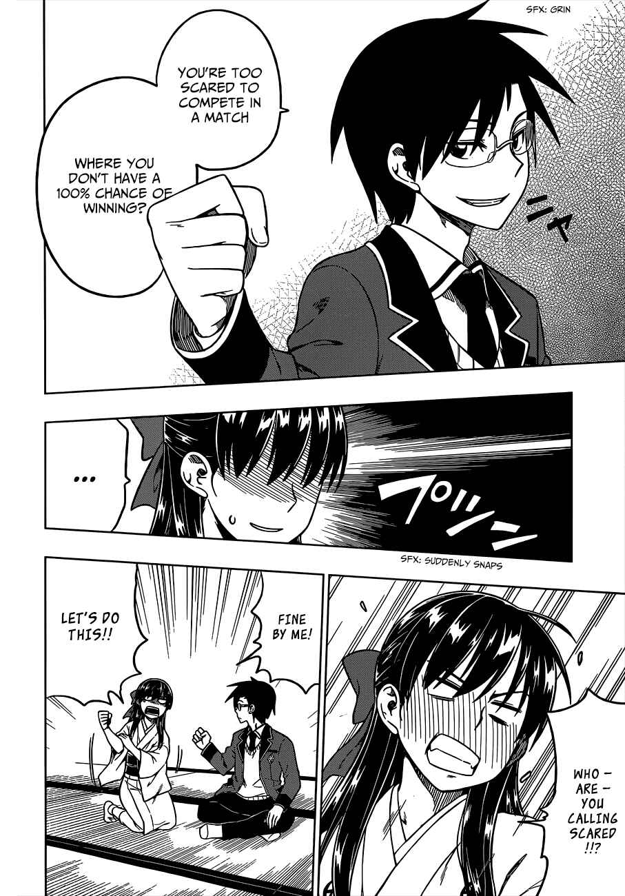 Page 11 Chapter 2 Inugami-san to Sarutobi-kun wa Naka ga Warui.