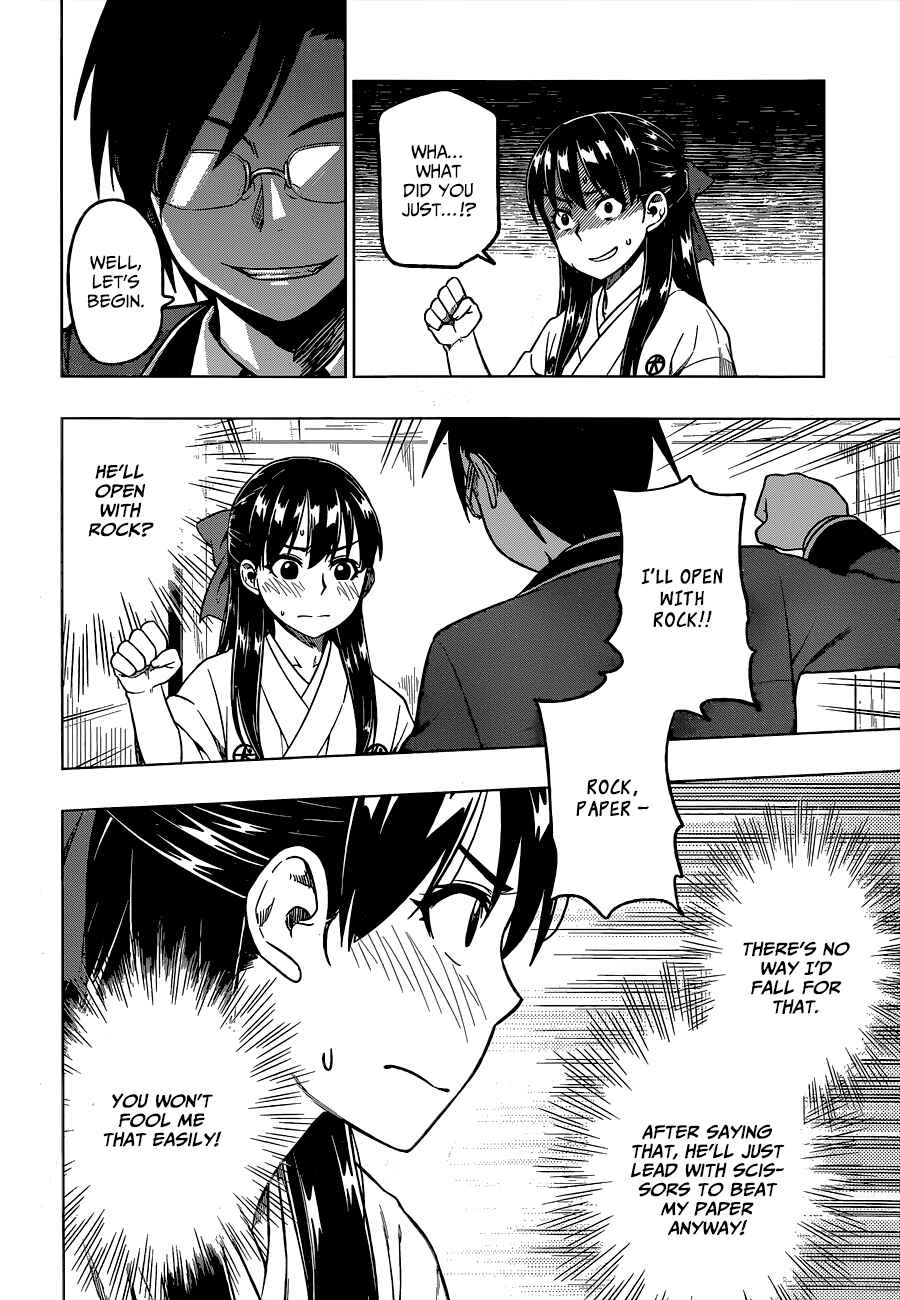 Page 13 Chapter 2 Inugami-san to Sarutobi-kun wa Naka ga Warui.