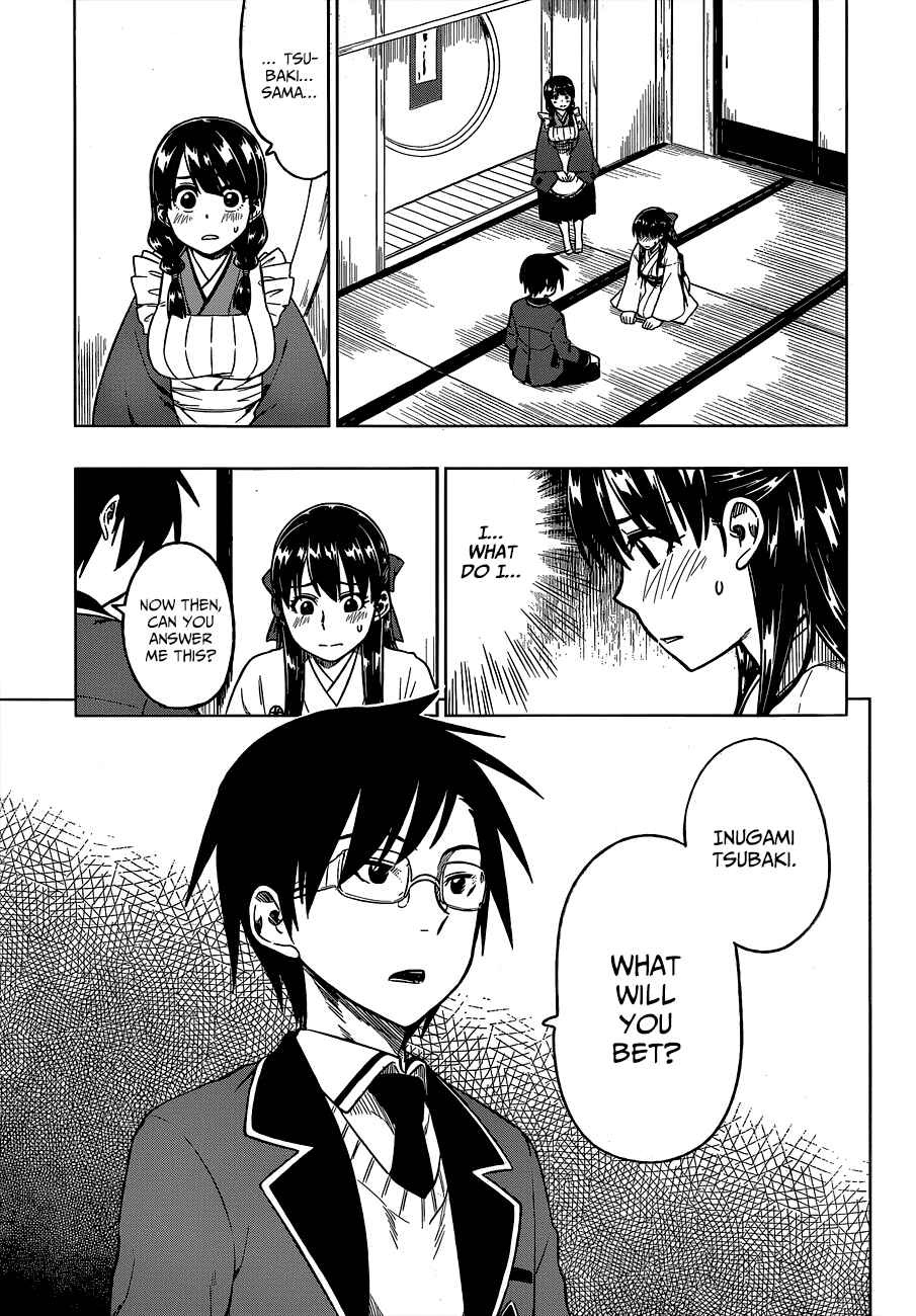 Page 21 Chapter 2 Inugami-san to Sarutobi-kun wa Naka ga Warui.