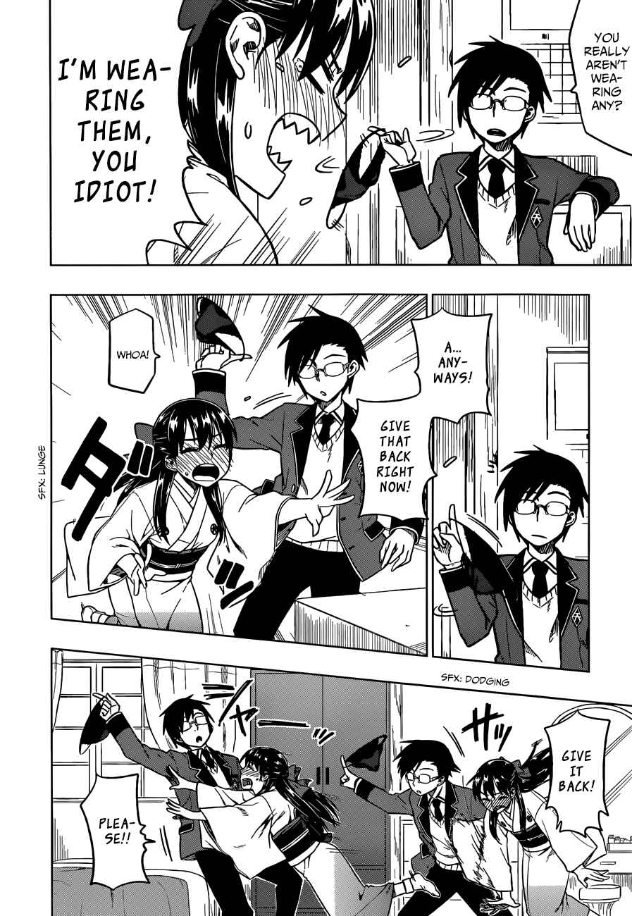 Page 30 Chapter 2 Inugami-san to Sarutobi-kun wa Naka ga Warui.