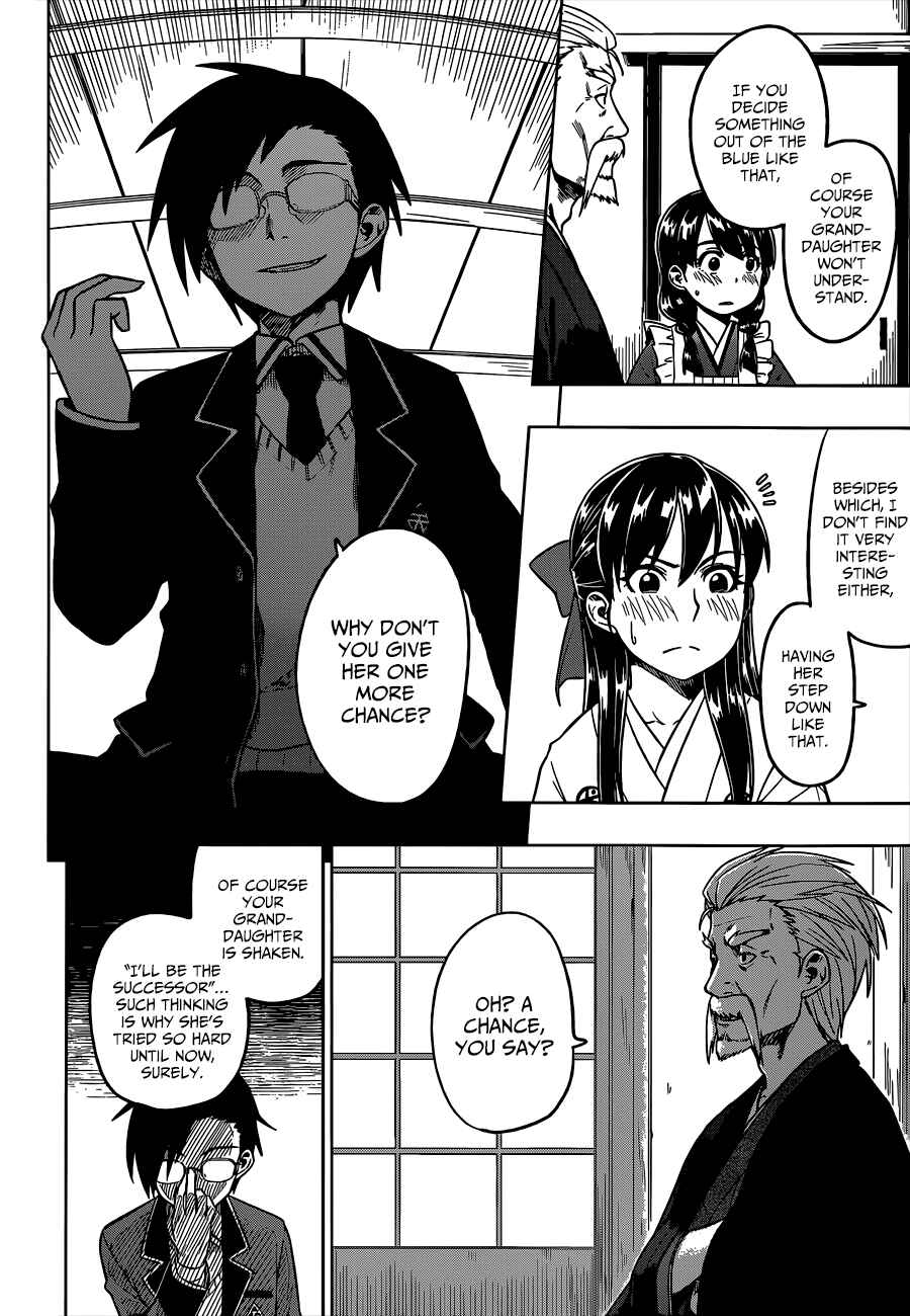 Page 7 Chapter 2 Inugami-san to Sarutobi-kun wa Naka ga Warui.