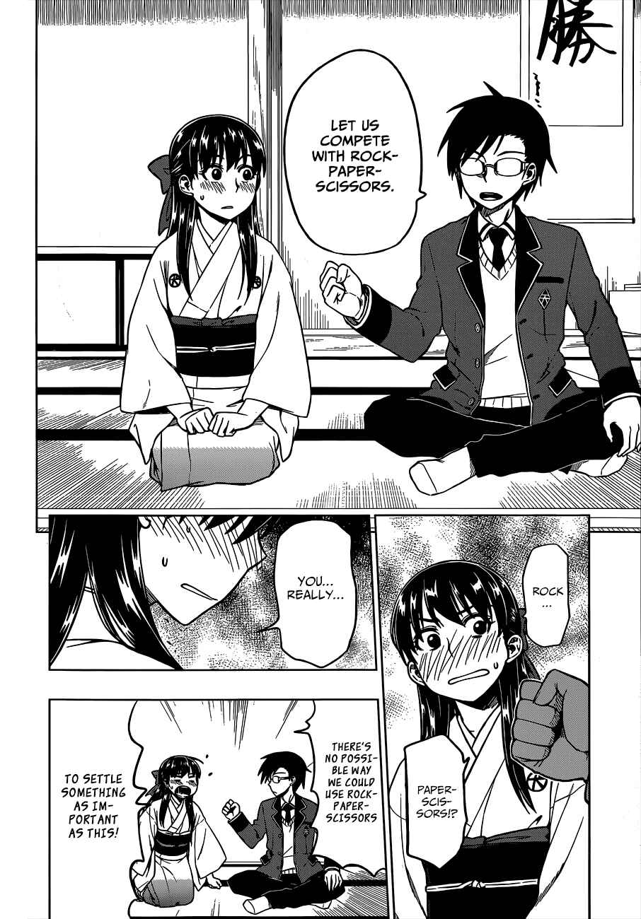 Page 9 Chapter 2 Inugami-san to Sarutobi-kun wa Naka ga Warui.