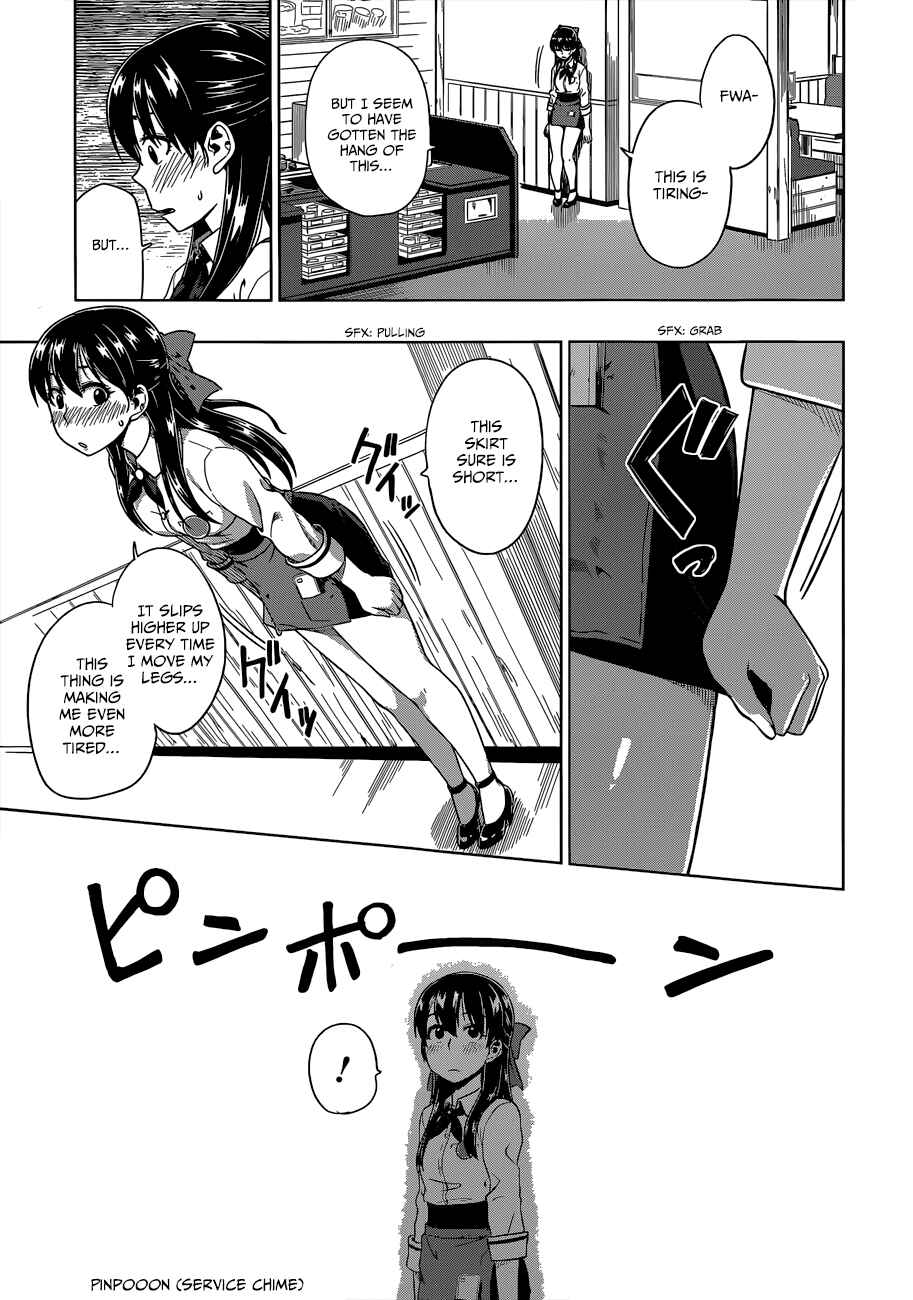 Page 12 Chapter 5 Inugami-san to Sarutobi-kun wa Naka ga Warui.