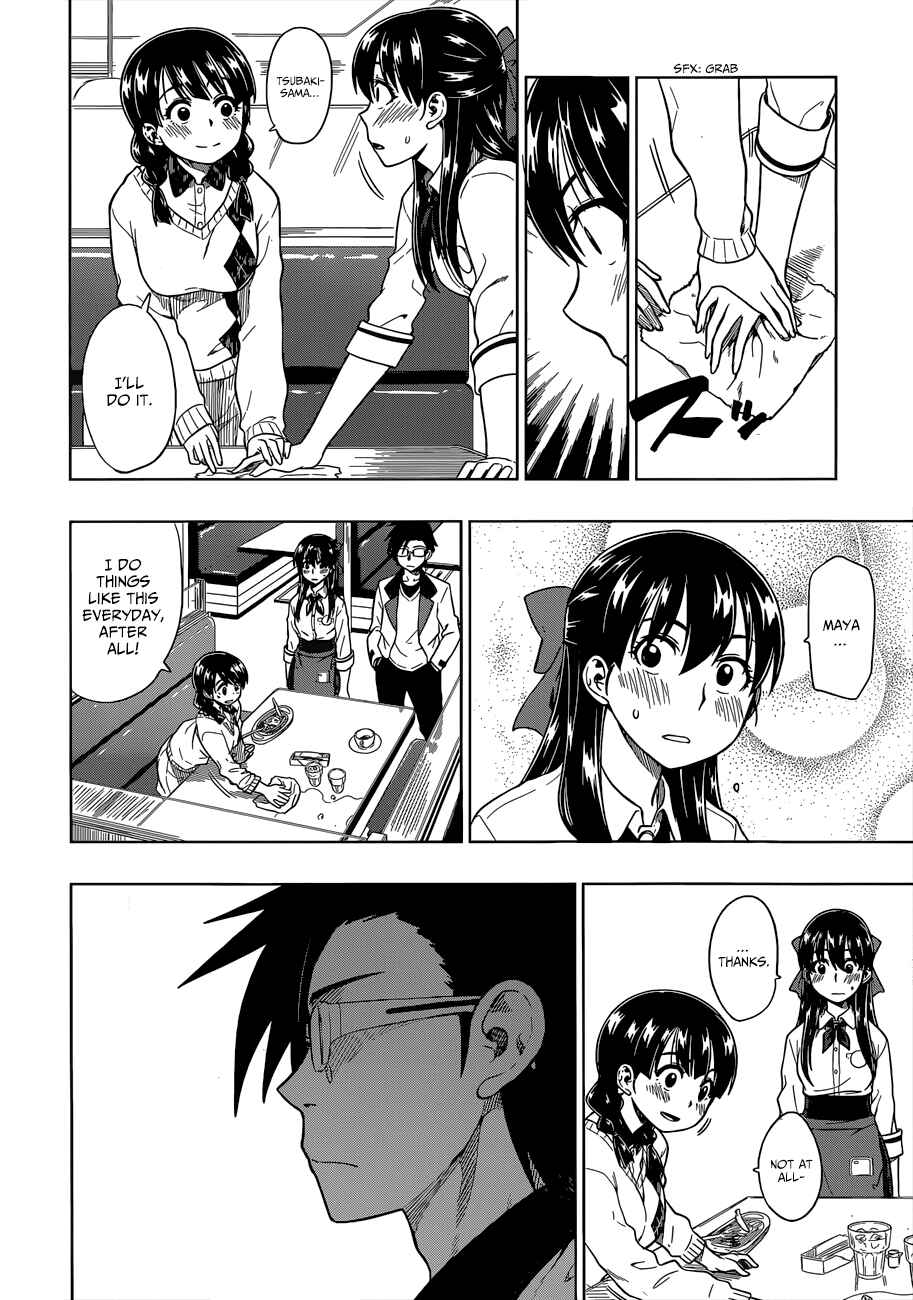 Page 25 Chapter 5 Inugami-san to Sarutobi-kun wa Naka ga Warui.