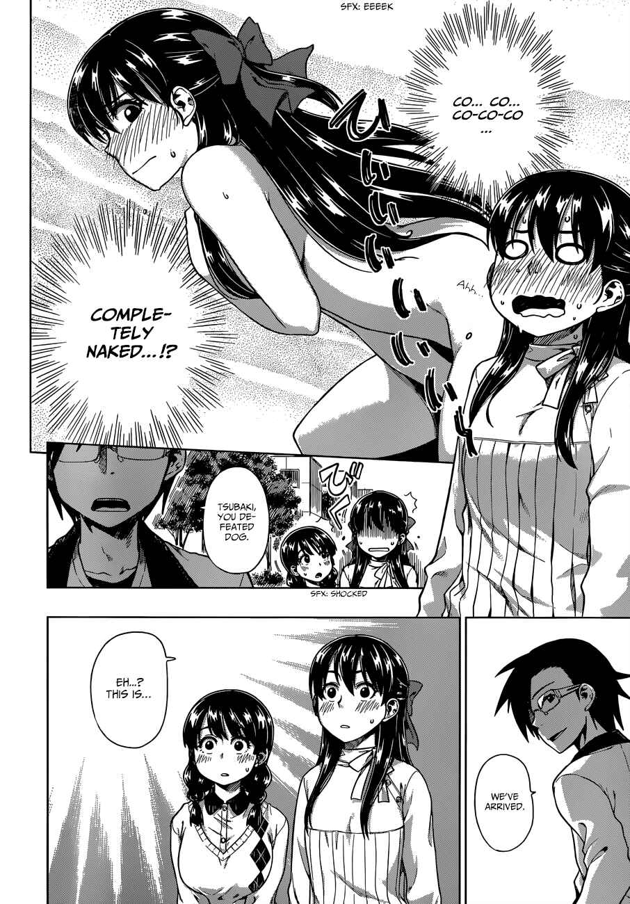 Page 3 Chapter 5 Inugami-san to Sarutobi-kun wa Naka ga Warui.