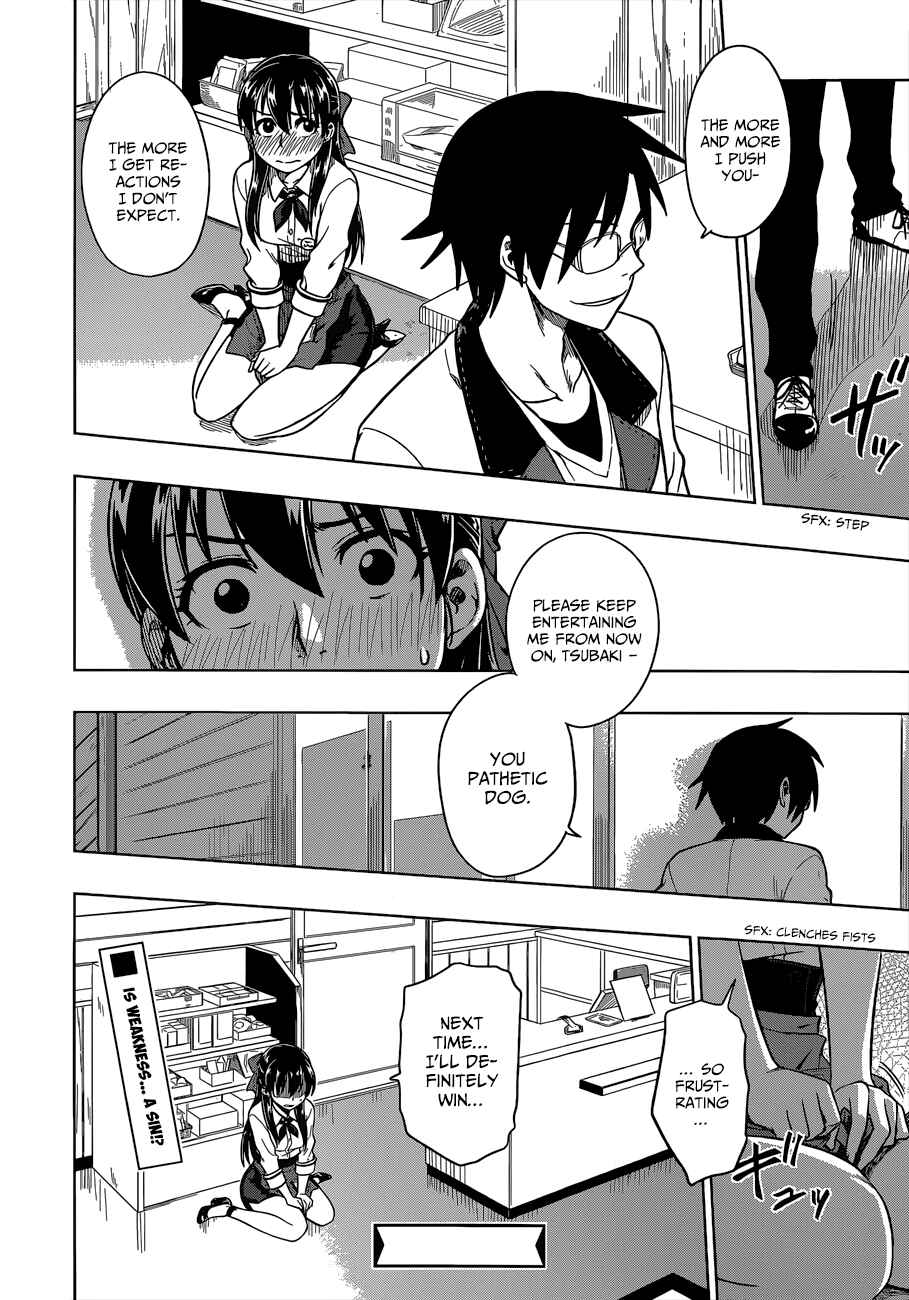 Page 32 Chapter 5 Inugami-san to Sarutobi-kun wa Naka ga Warui.