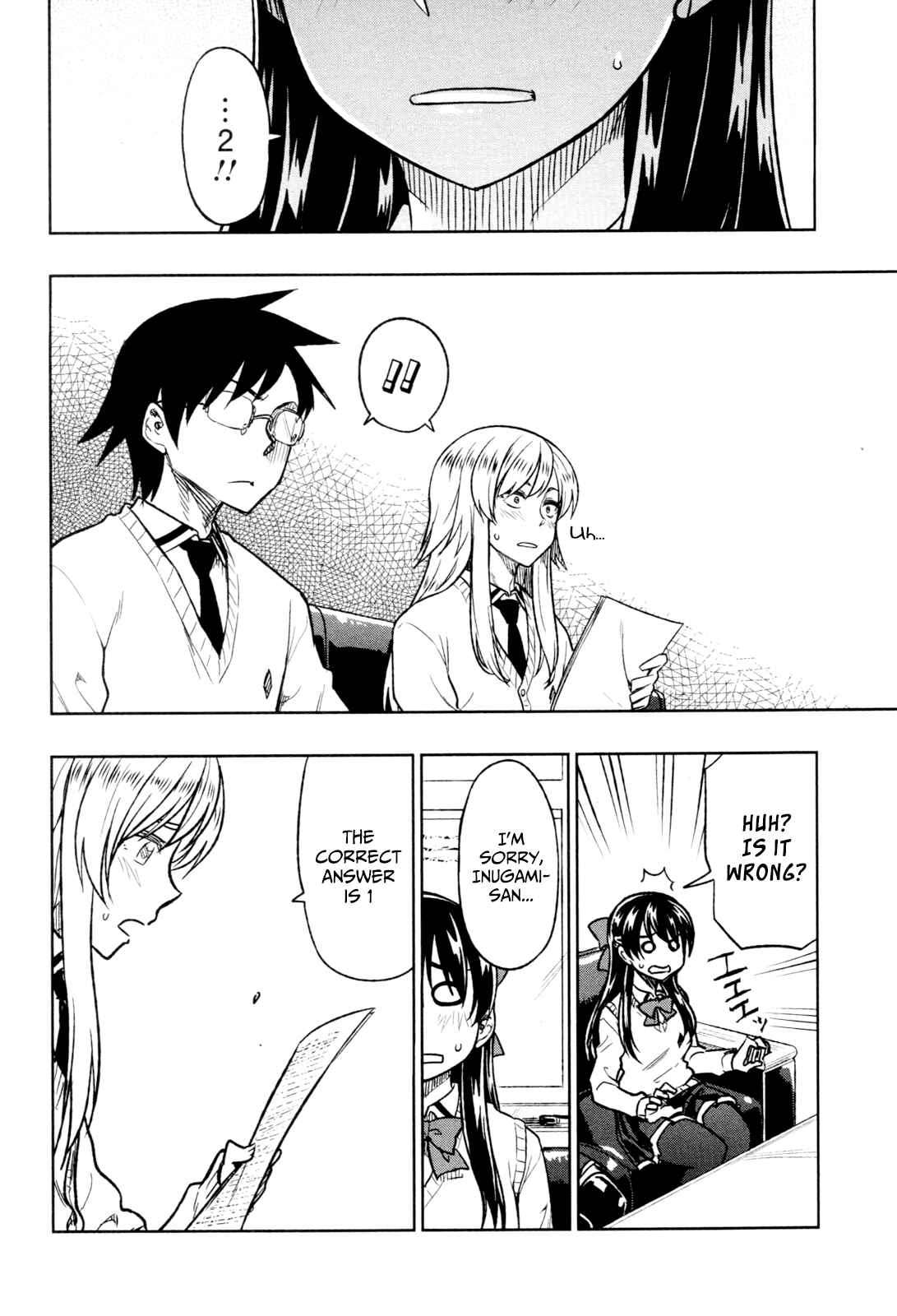 Page 15 Chapter 16 Inugami-san to Sarutobi-kun wa Naka ga Warui.