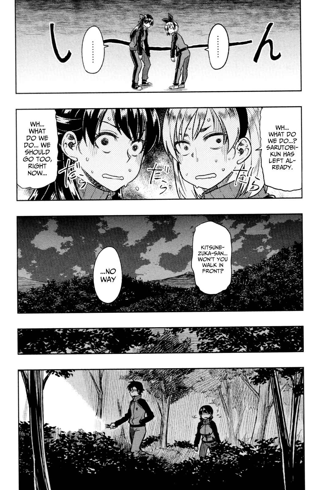 Page 27 Chapter 16 Inugami-san to Sarutobi-kun wa Naka ga Warui.