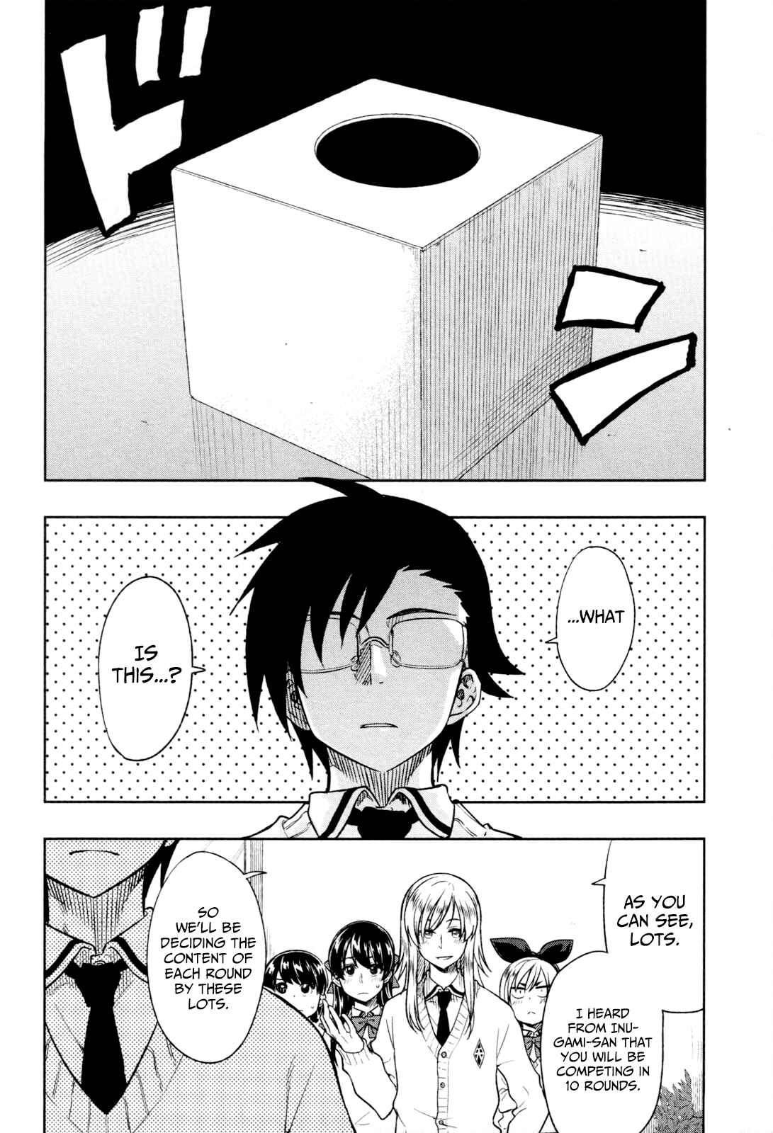 Page 3 Chapter 16 Inugami-san to Sarutobi-kun wa Naka ga Warui.