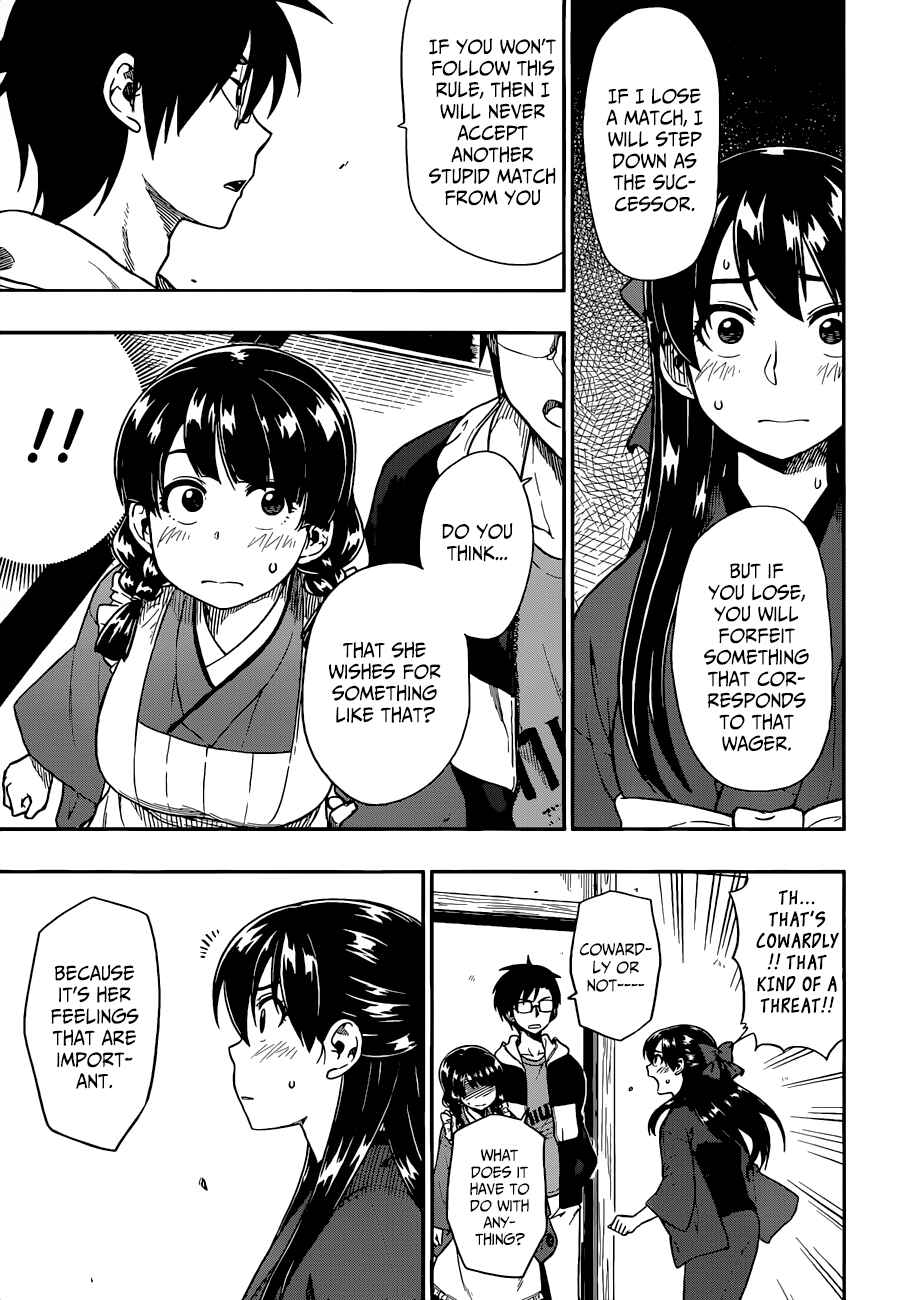 Page 10 Chapter 11 Inugami-san to Sarutobi-kun wa Naka ga Warui.