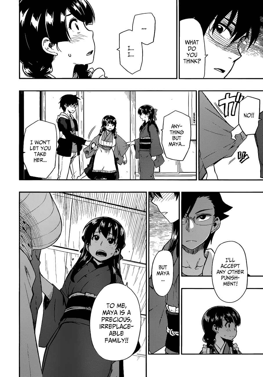 Page 11 Chapter 11 Inugami-san to Sarutobi-kun wa Naka ga Warui.