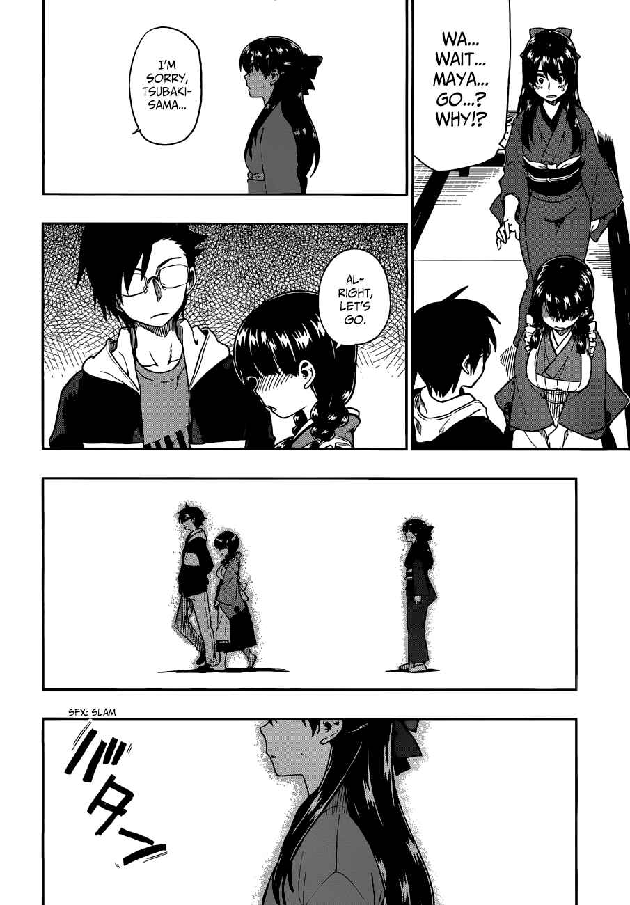 Page 13 Chapter 11 Inugami-san to Sarutobi-kun wa Naka ga Warui.