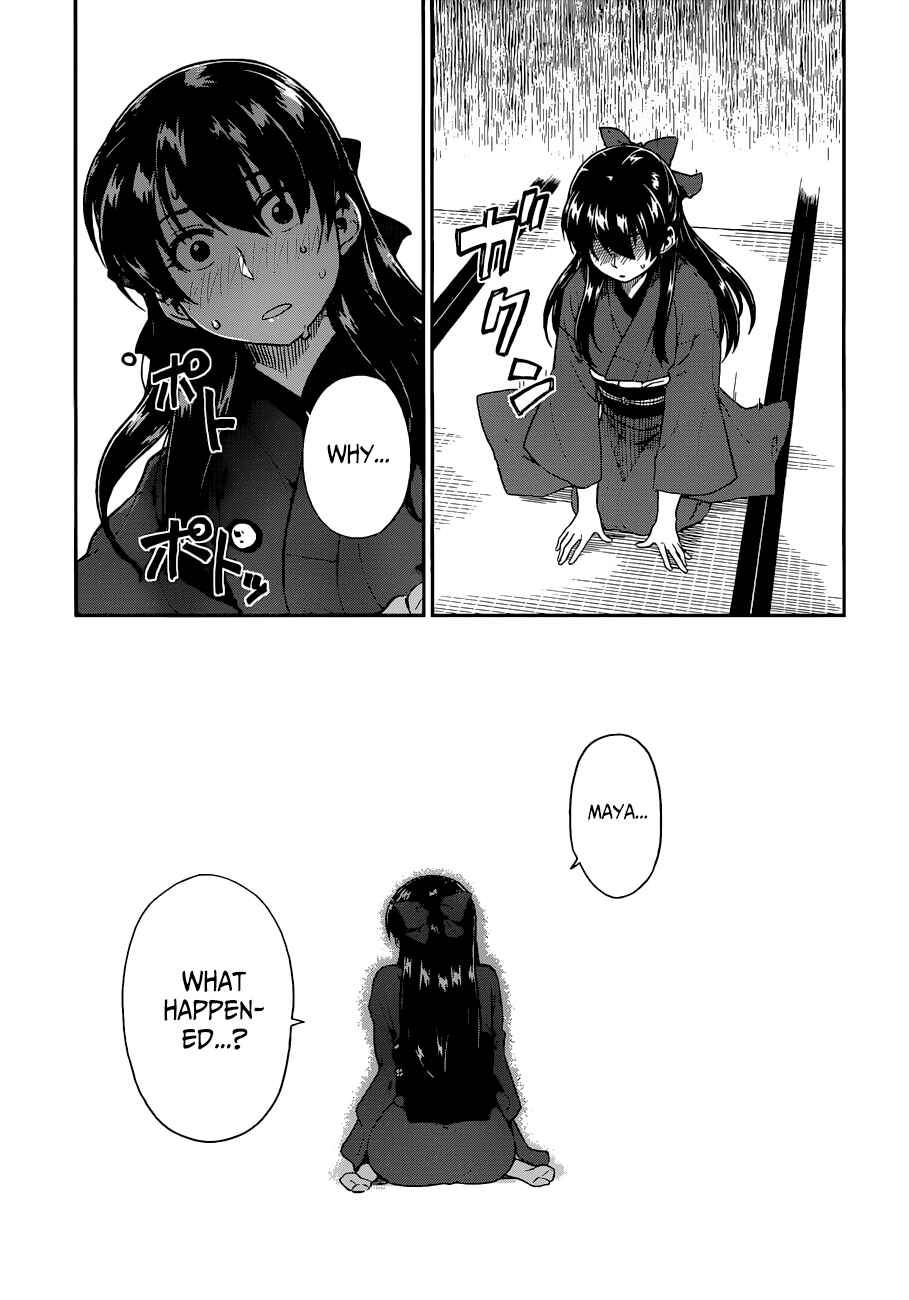 Page 14 Chapter 11 Inugami-san to Sarutobi-kun wa Naka ga Warui.