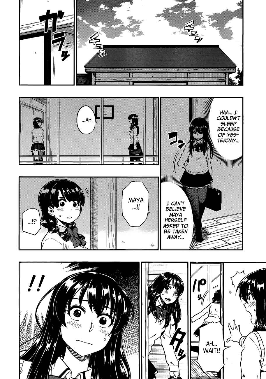 Page 15 Chapter 11 Inugami-san to Sarutobi-kun wa Naka ga Warui.