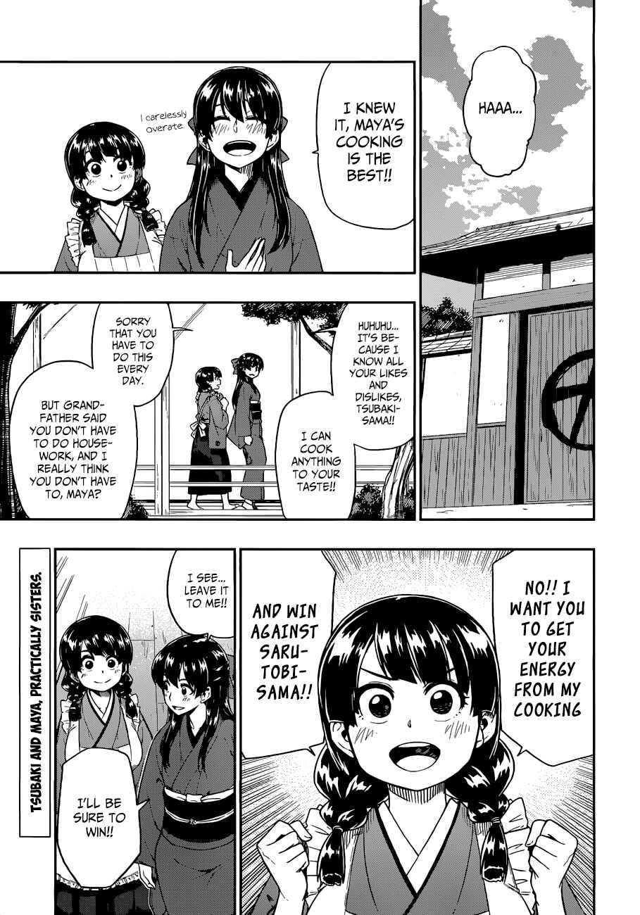 Page 2 Chapter 11 Inugami-san to Sarutobi-kun wa Naka ga Warui.