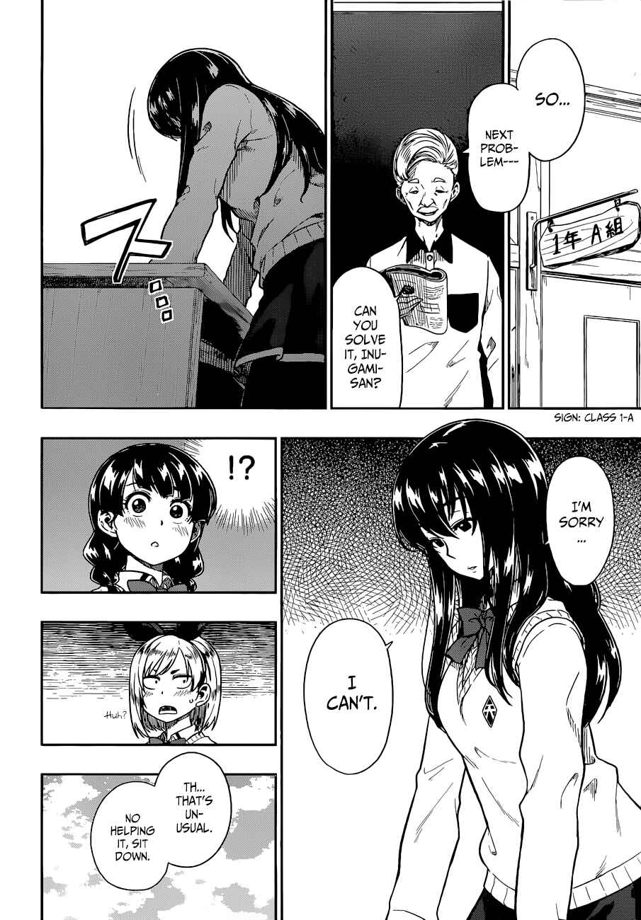 Page 21 Chapter 11 Inugami-san to Sarutobi-kun wa Naka ga Warui.