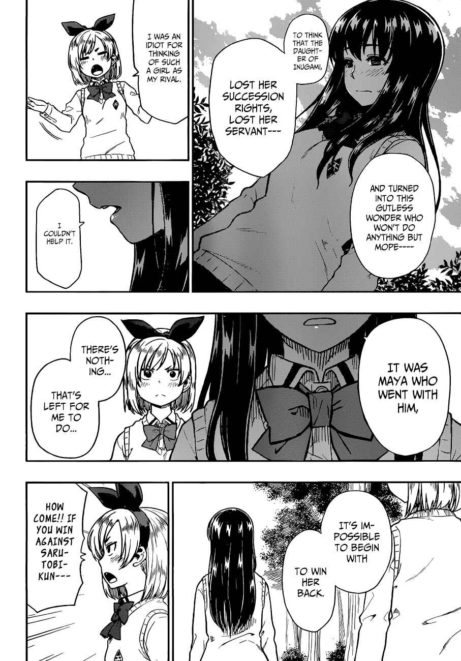 Page 25 Chapter 11 Inugami-san to Sarutobi-kun wa Naka ga Warui.