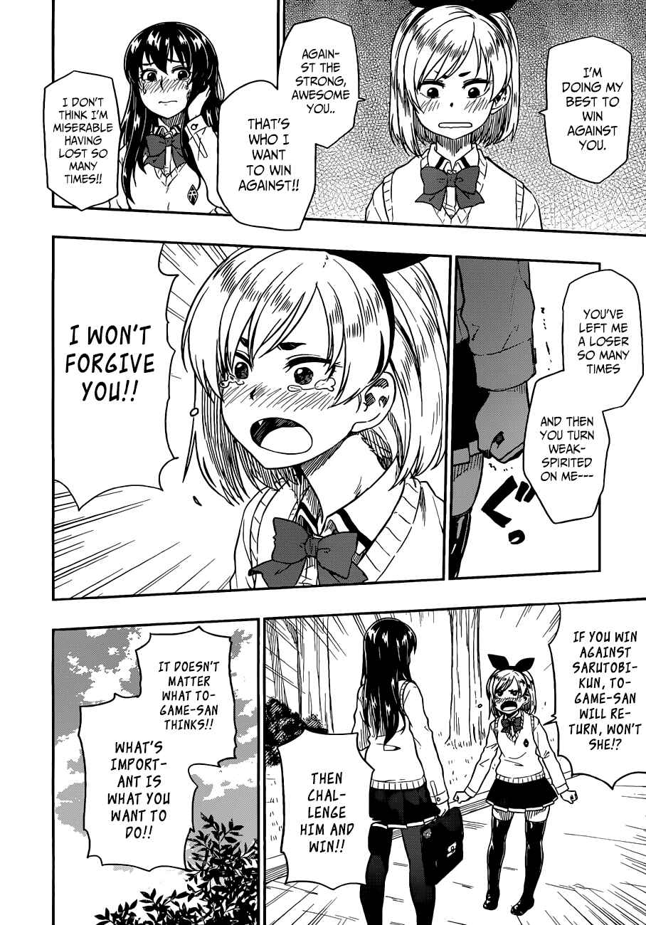 Page 29 Chapter 11 Inugami-san to Sarutobi-kun wa Naka ga Warui.