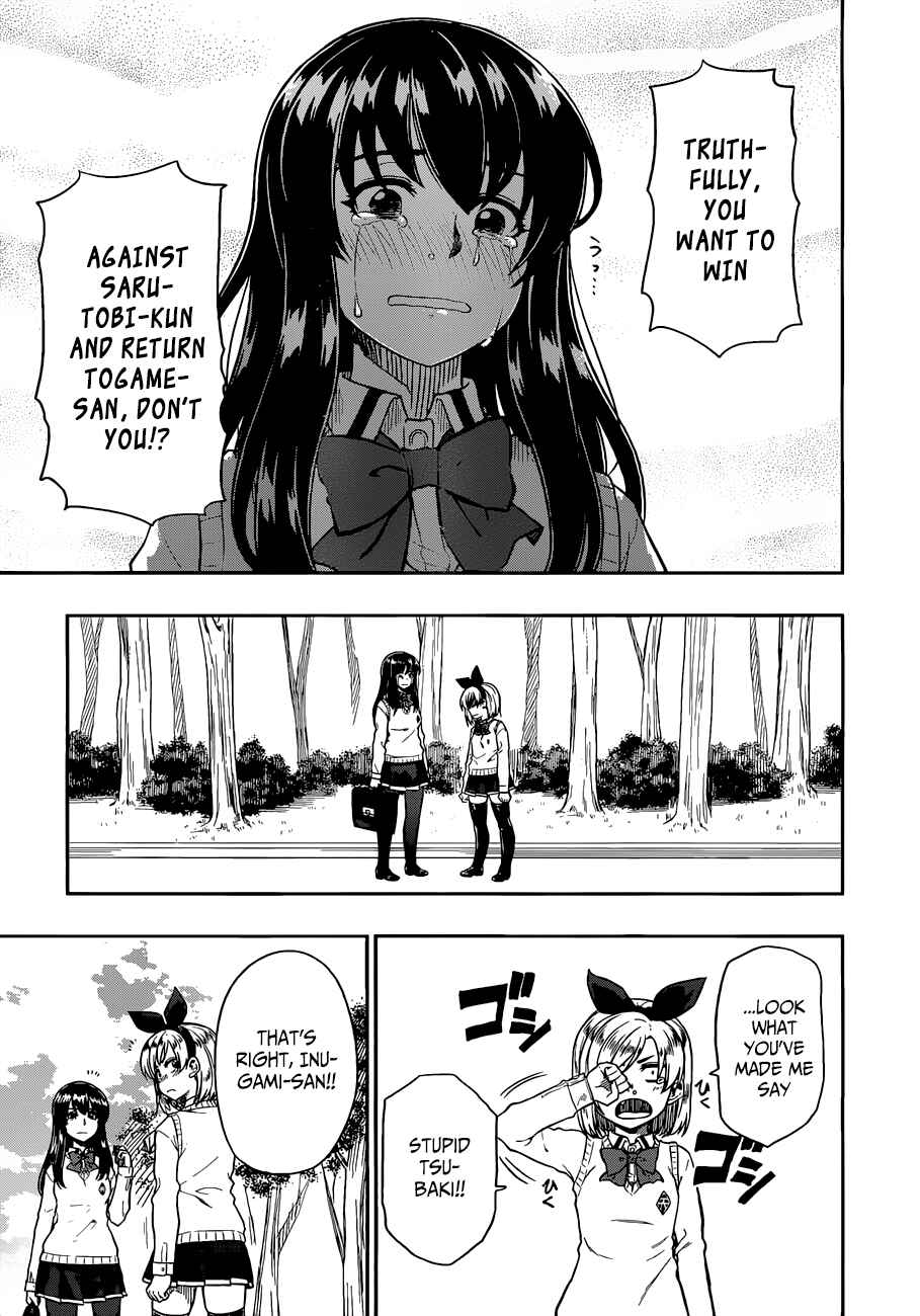 Page 30 Chapter 11 Inugami-san to Sarutobi-kun wa Naka ga Warui.