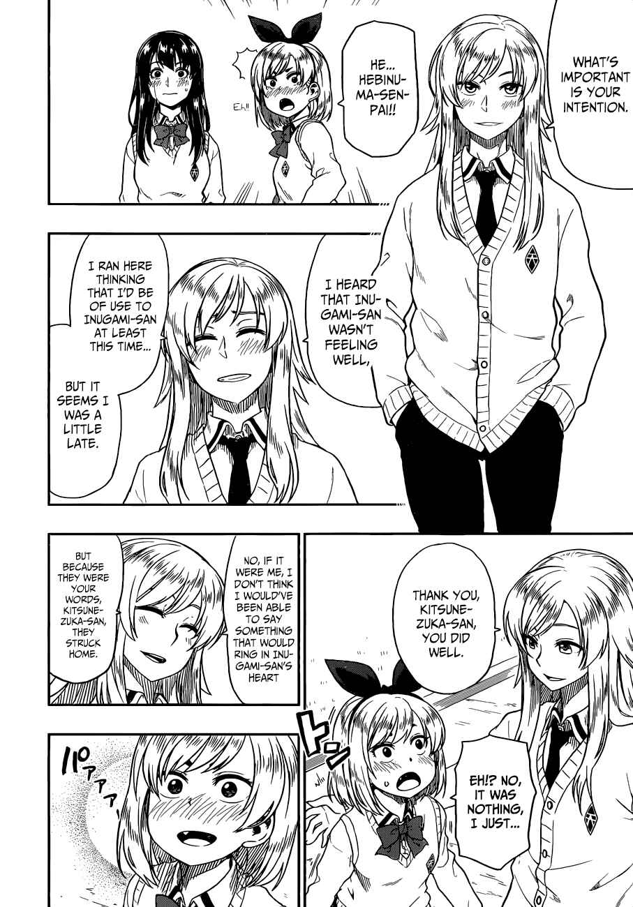 Page 31 Chapter 11 Inugami-san to Sarutobi-kun wa Naka ga Warui.
