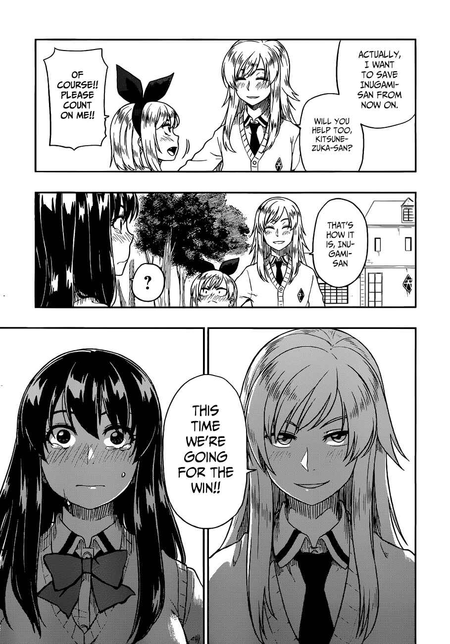 Page 32 Chapter 11 Inugami-san to Sarutobi-kun wa Naka ga Warui.