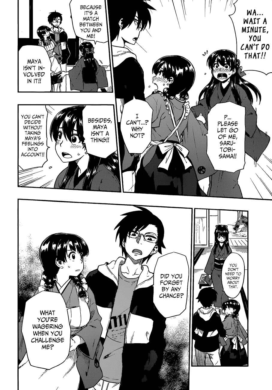 Page 9 Chapter 11 Inugami-san to Sarutobi-kun wa Naka ga Warui.