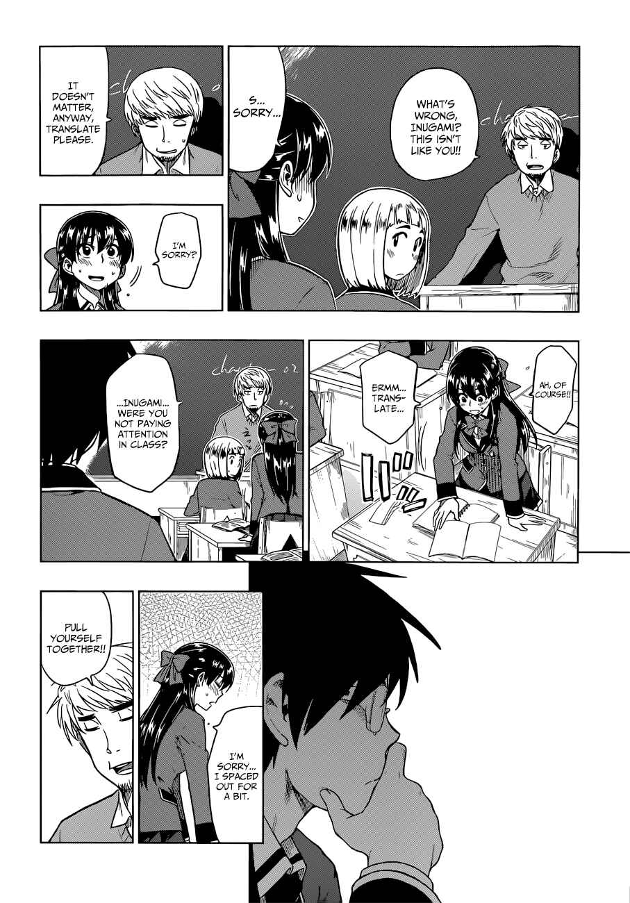 Page 11 Chapter 7 Inugami-san to Sarutobi-kun wa Naka ga Warui.