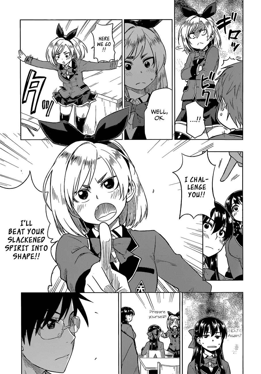 Page 16 Chapter 7 Inugami-san to Sarutobi-kun wa Naka ga Warui.