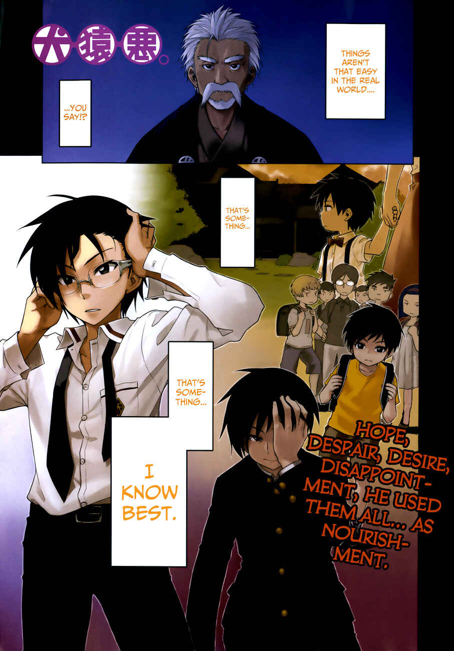 Page 2 Chapter 7 Inugami-san to Sarutobi-kun wa Naka ga Warui.
