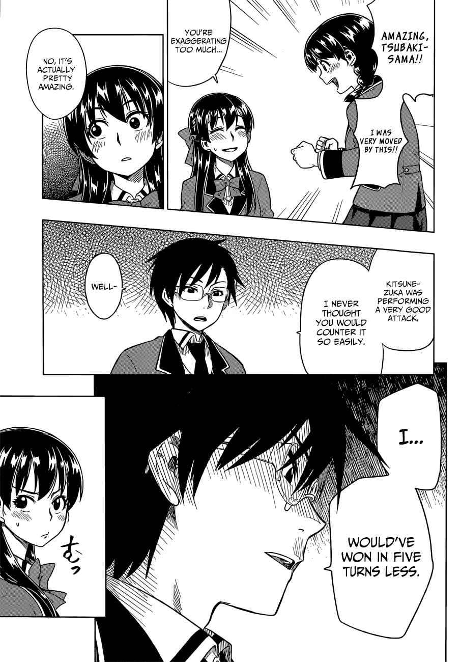 Page 22 Chapter 7 Inugami-san to Sarutobi-kun wa Naka ga Warui.