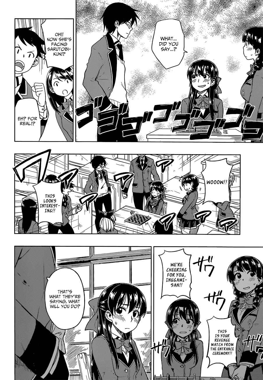 Page 23 Chapter 7 Inugami-san to Sarutobi-kun wa Naka ga Warui.