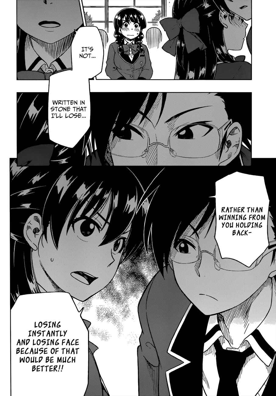 Page 27 Chapter 7 Inugami-san to Sarutobi-kun wa Naka ga Warui.