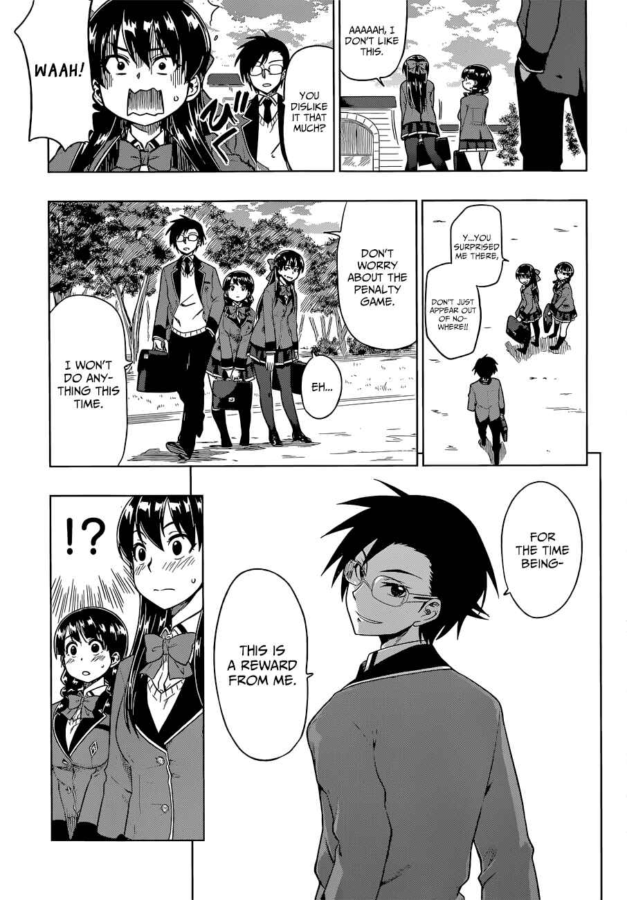 Page 30 Chapter 7 Inugami-san to Sarutobi-kun wa Naka ga Warui.