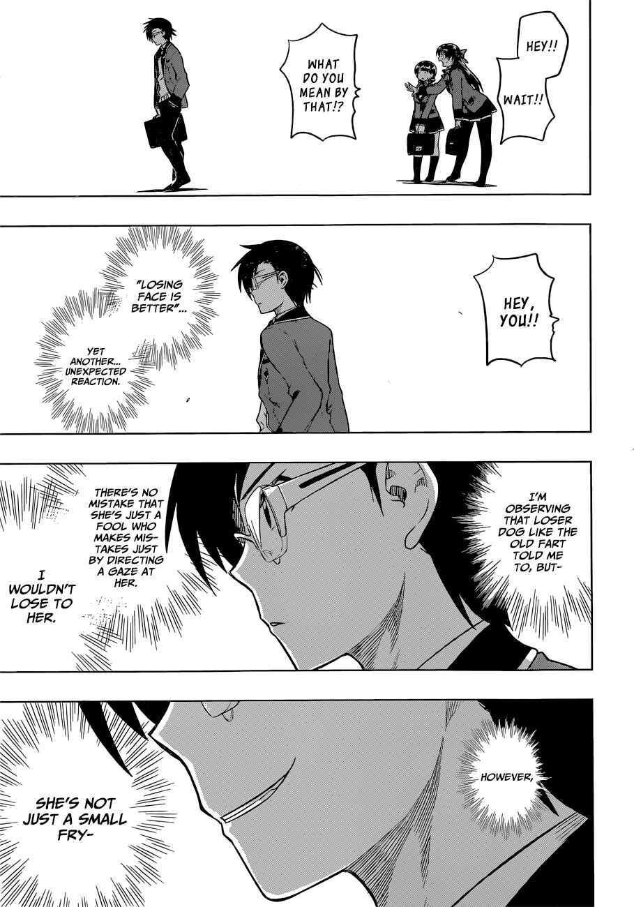 Page 32 Chapter 7 Inugami-san to Sarutobi-kun wa Naka ga Warui.