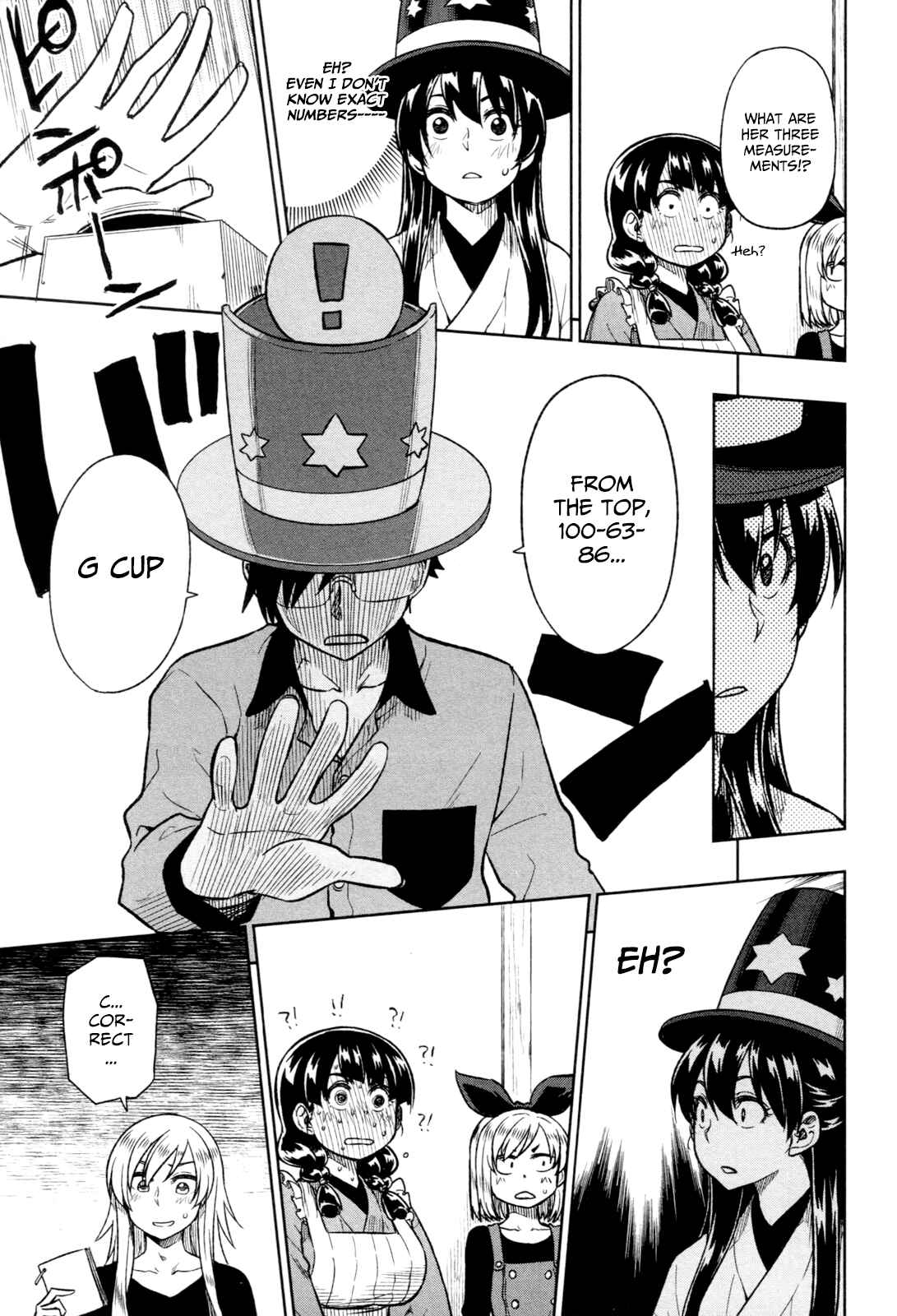 Page 11 Chapter 17 Inugami-san to Sarutobi-kun wa Naka ga Warui.