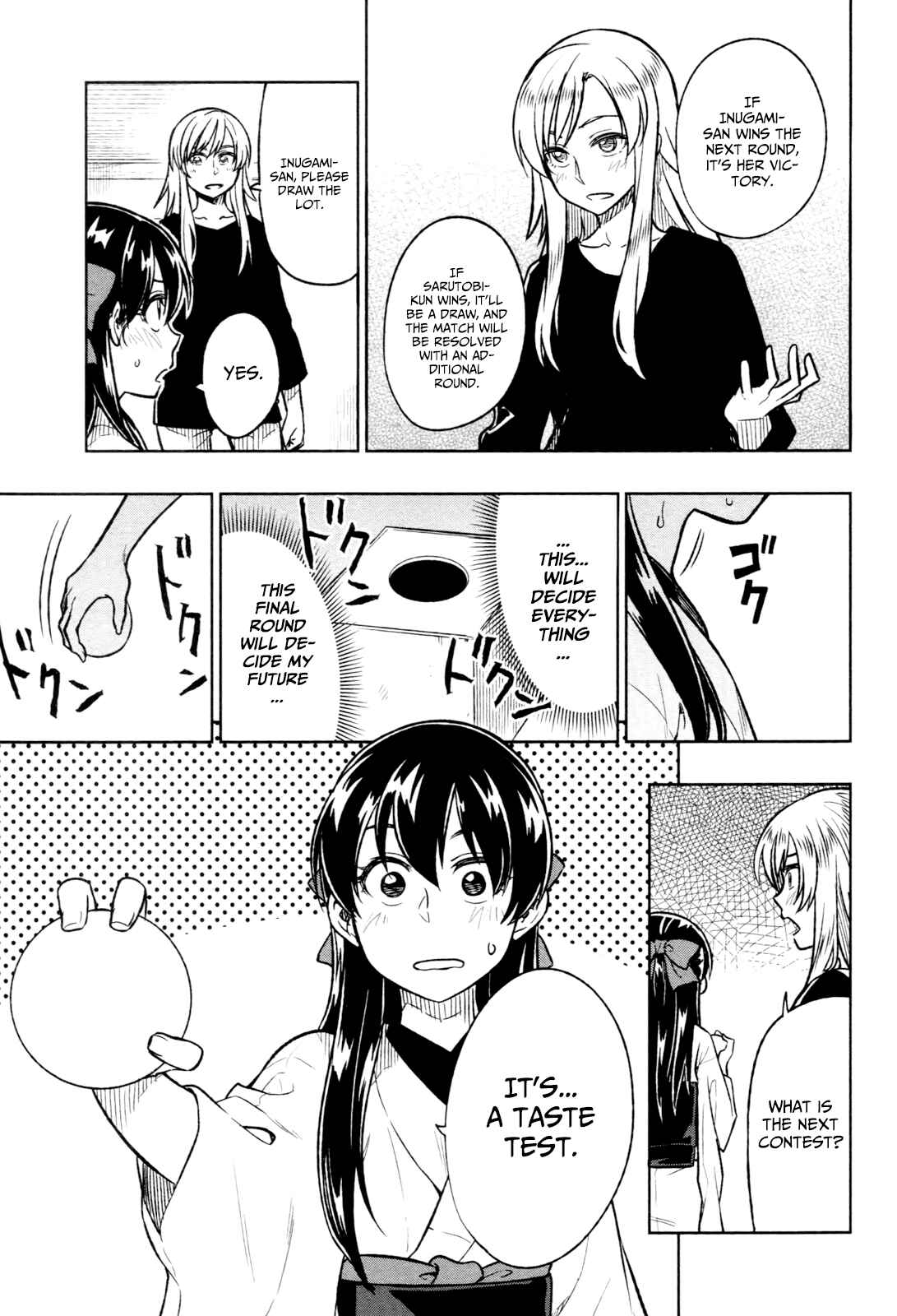 Page 13 Chapter 17 Inugami-san to Sarutobi-kun wa Naka ga Warui.