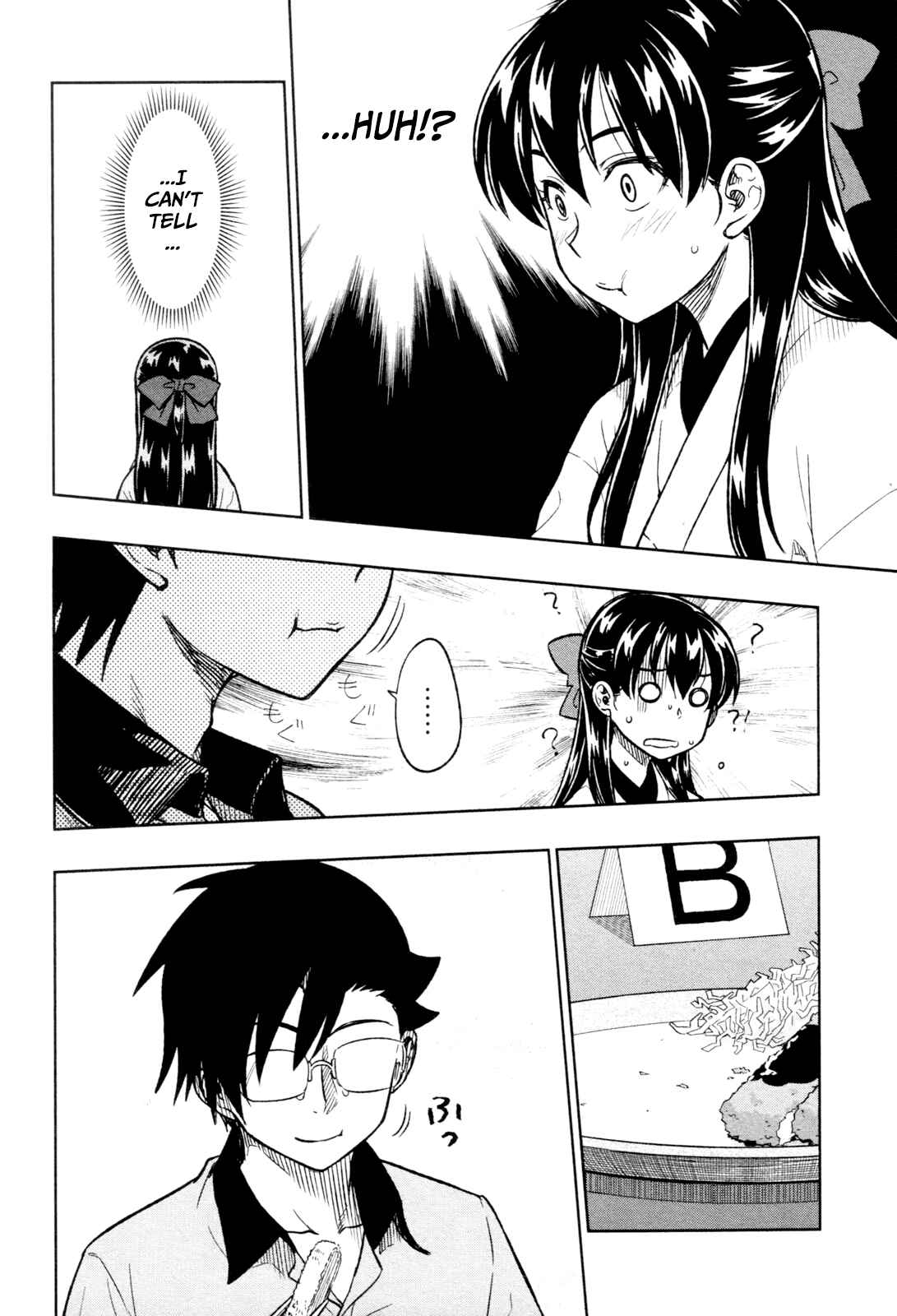 Page 16 Chapter 17 Inugami-san to Sarutobi-kun wa Naka ga Warui.