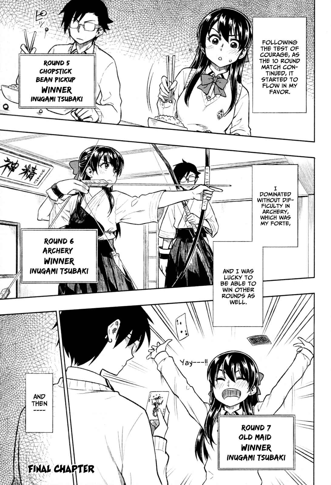 Page 2 Chapter 17 Inugami-san to Sarutobi-kun wa Naka ga Warui.