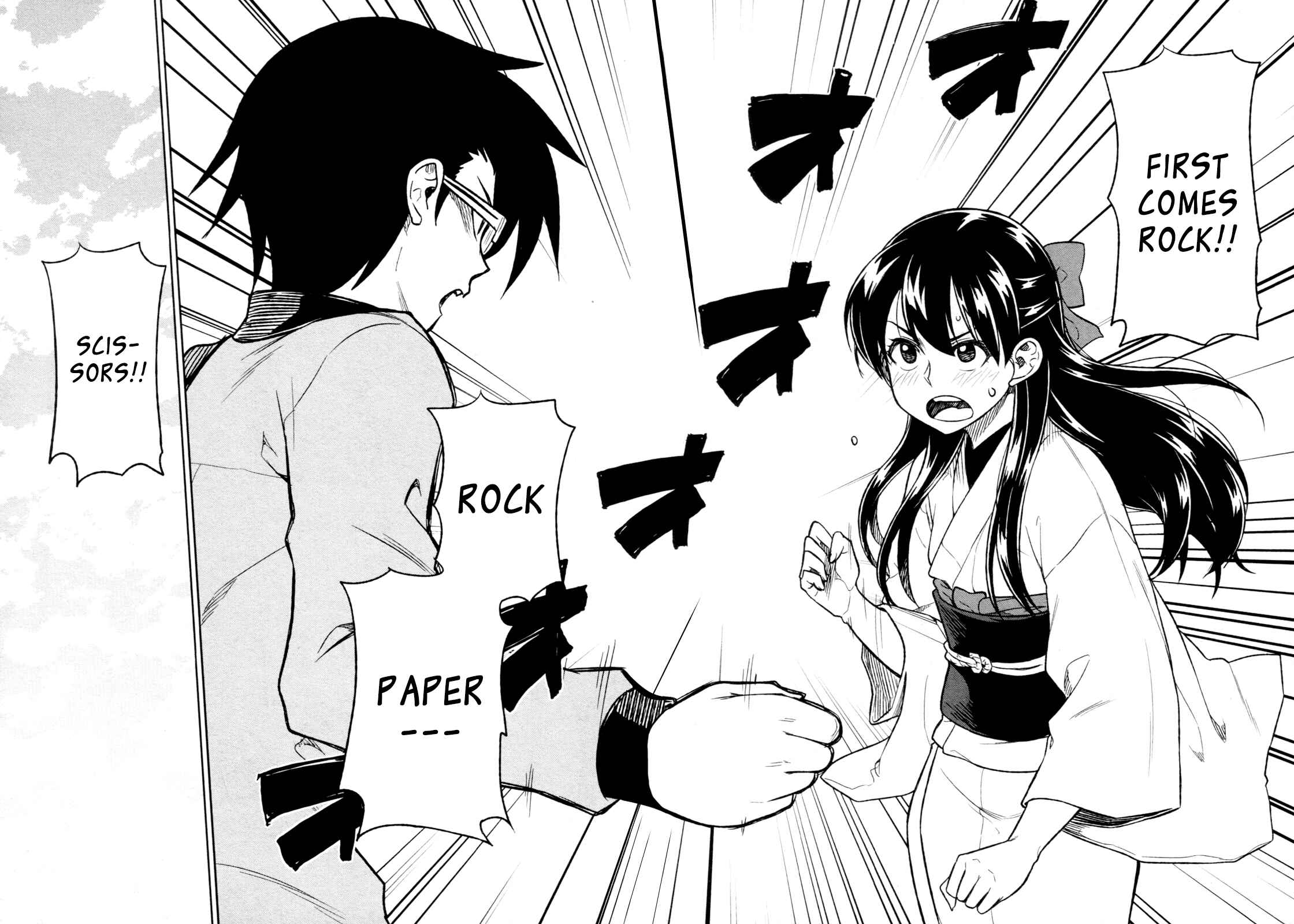 Page 24 Chapter 17 Inugami-san to Sarutobi-kun wa Naka ga Warui.