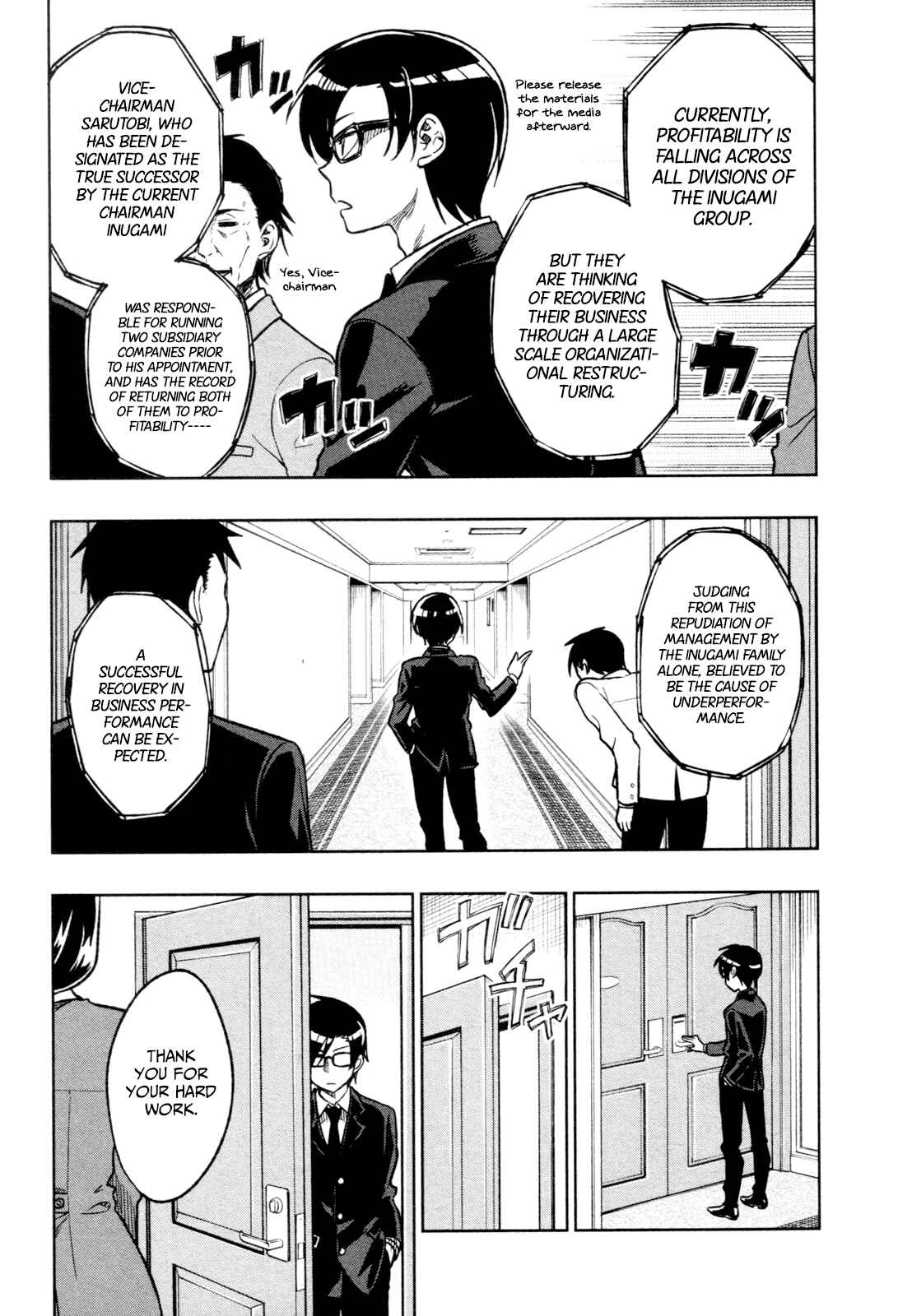 Page 27 Chapter 17 Inugami-san to Sarutobi-kun wa Naka ga Warui.