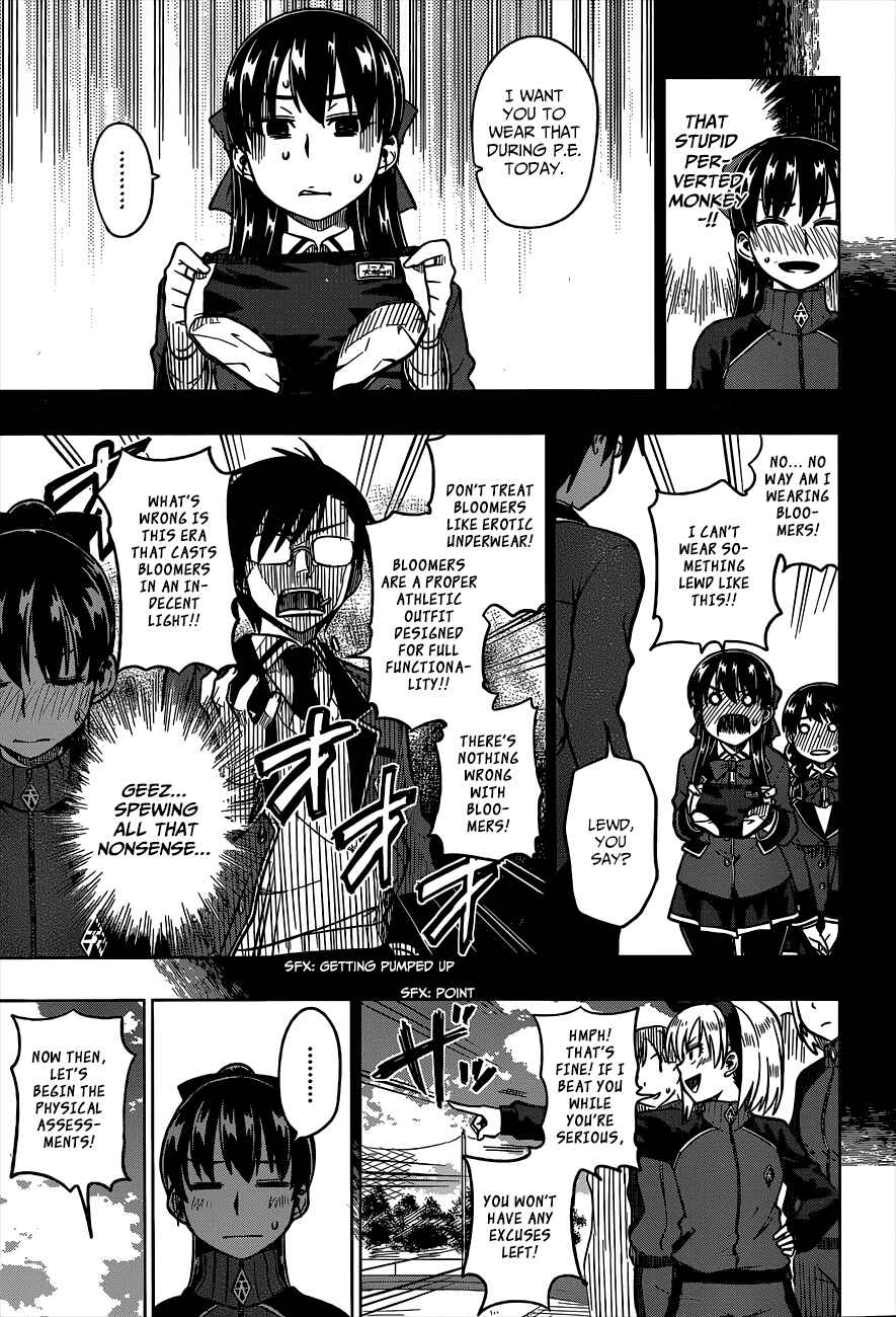 Page 12 Chapter 4 Inugami-san to Sarutobi-kun wa Naka ga Warui.
