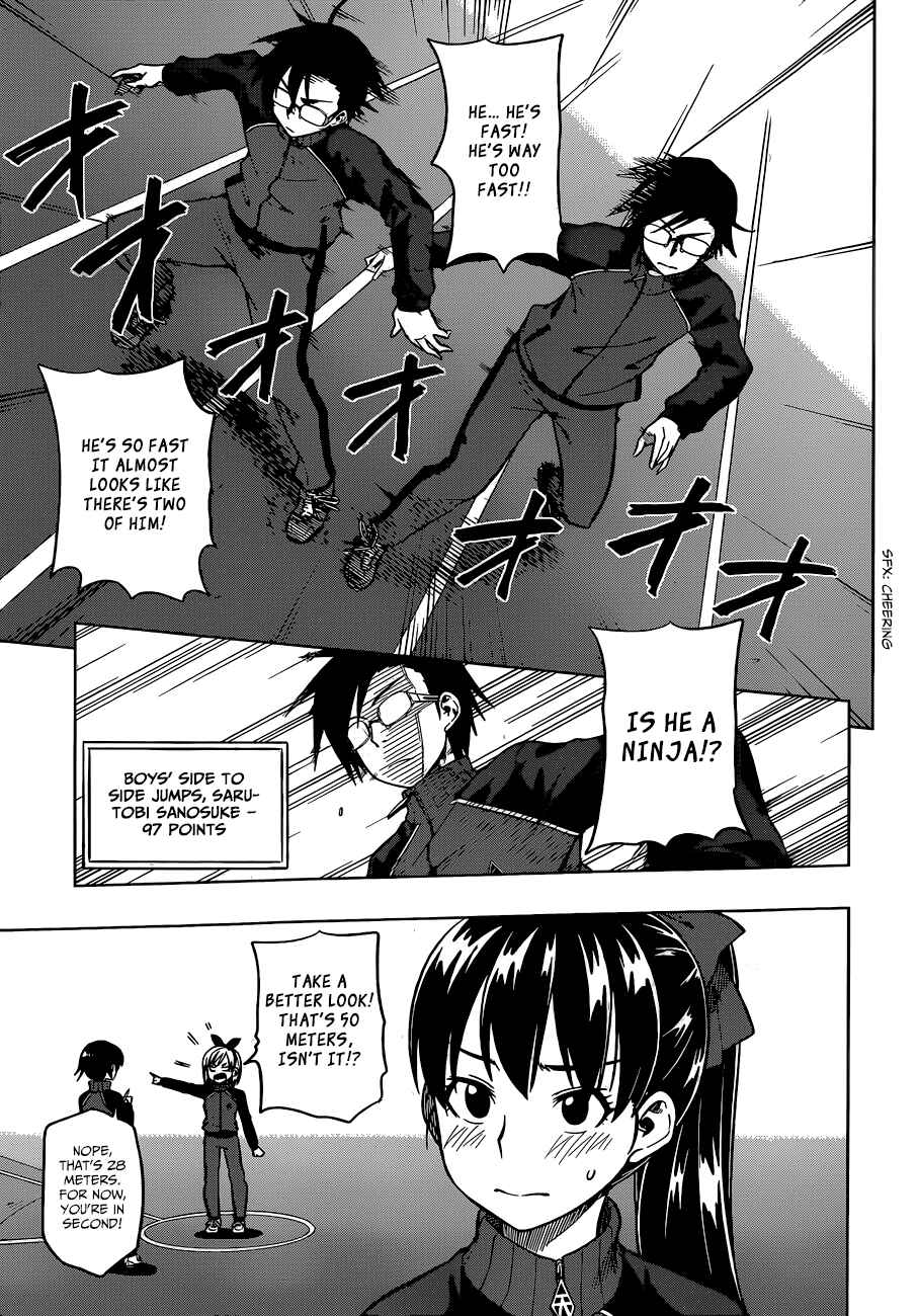 Page 16 Chapter 4 Inugami-san to Sarutobi-kun wa Naka ga Warui.