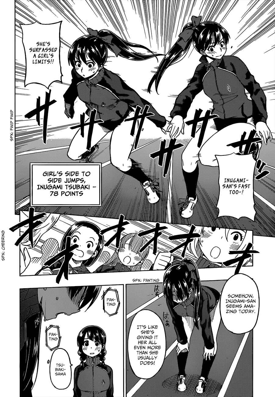 Page 17 Chapter 4 Inugami-san to Sarutobi-kun wa Naka ga Warui.