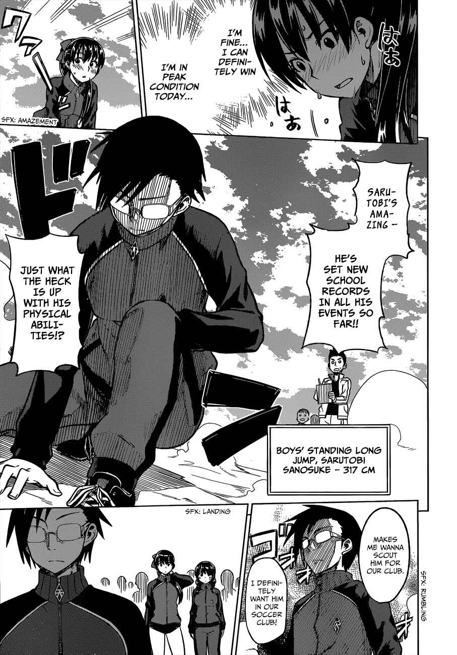 Page 18 Chapter 4 Inugami-san to Sarutobi-kun wa Naka ga Warui.
