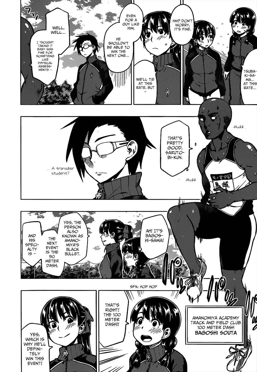 Page 19 Chapter 4 Inugami-san to Sarutobi-kun wa Naka ga Warui.
