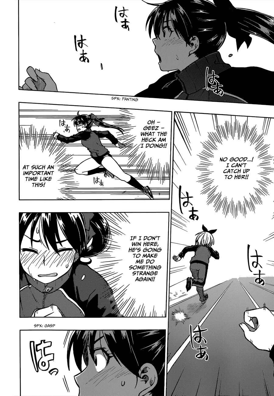 Page 26 Chapter 4 Inugami-san to Sarutobi-kun wa Naka ga Warui.