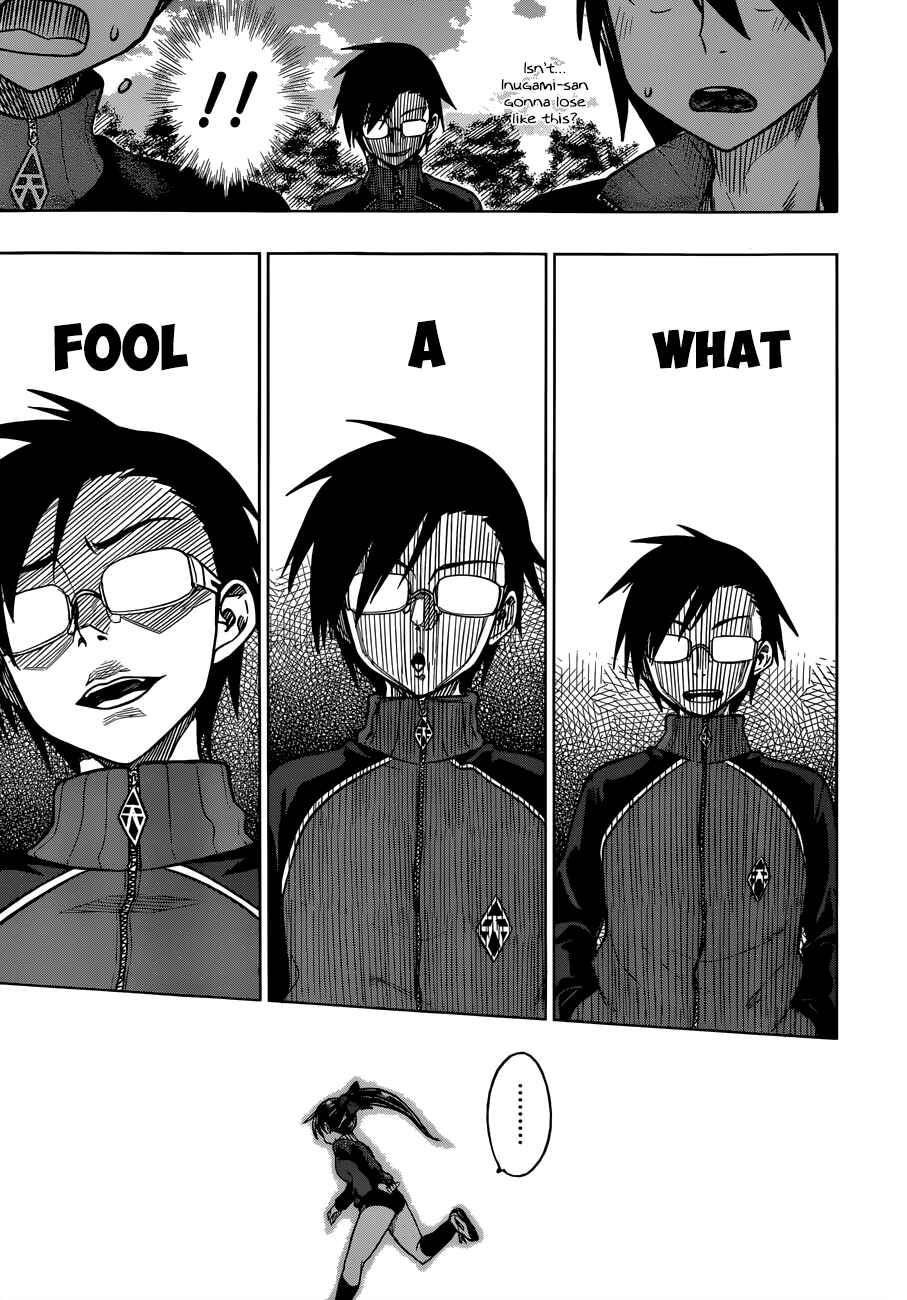 Page 27 Chapter 4 Inugami-san to Sarutobi-kun wa Naka ga Warui.