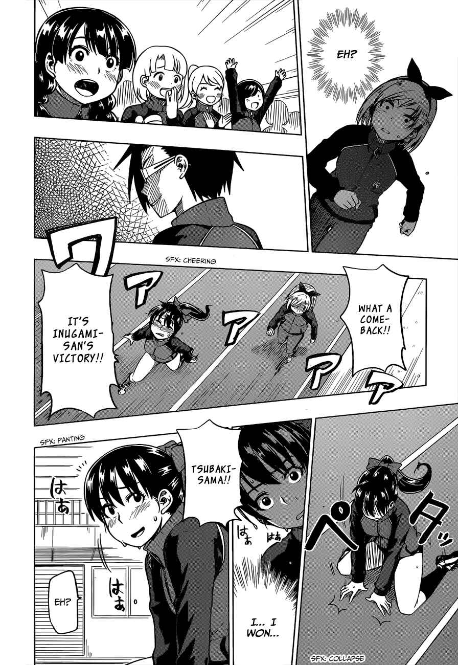 Page 29 Chapter 4 Inugami-san to Sarutobi-kun wa Naka ga Warui.